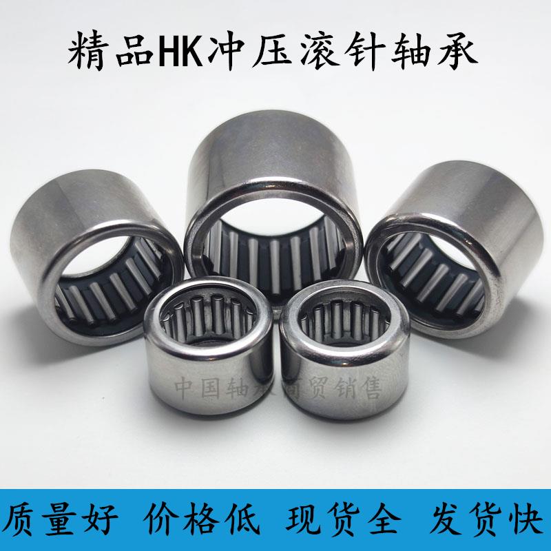 冲压外圈滚针轴承HK3024 HK303824 7942/30 HK303832 HK304030