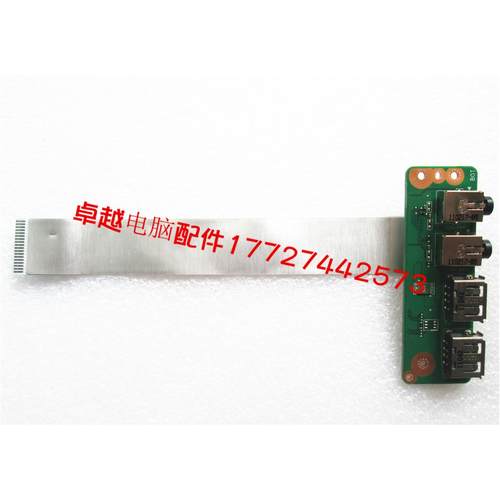 神舟K480N A460N T46 K480A K480P T6-A 声卡板 USB板 音频板