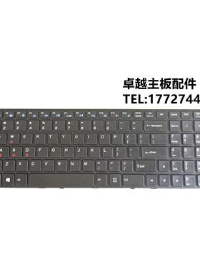 神舟 Z7M-SLD2 CN15S02 键盘 拆机键盘 带背光