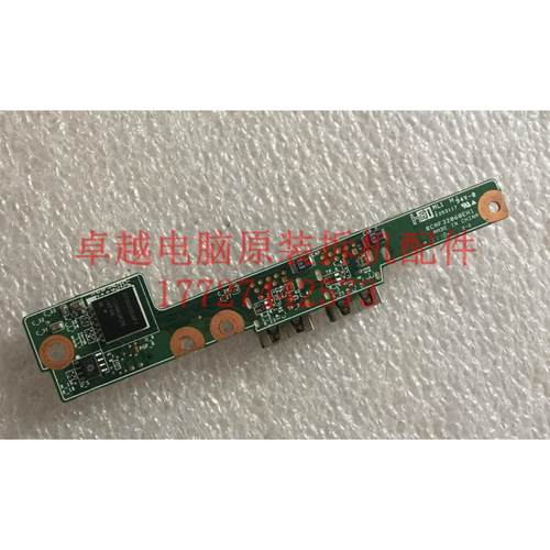 惠普DV4-3000 3114TX 3126TX 3125TX 3010TX USB板 USB接口板