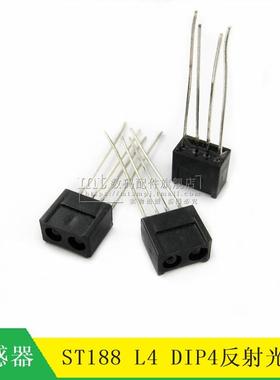 【MT】ST188 L4 DIP-4 光电开关 传感器 反射光耦