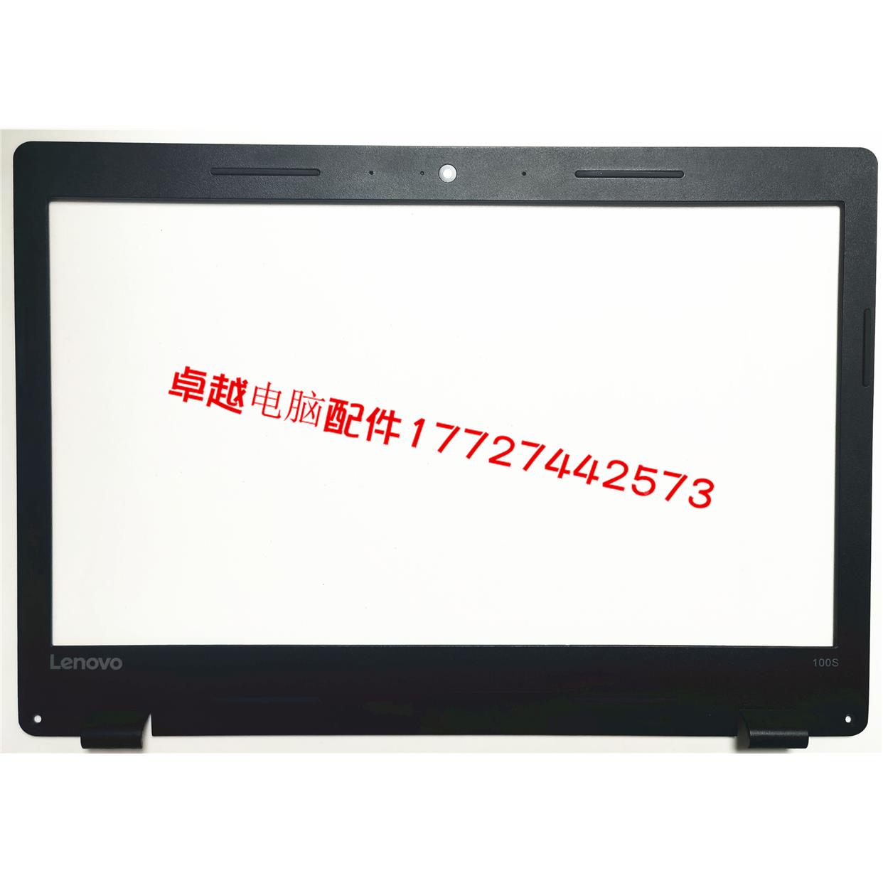 联想/Lenovo 100S-14IBR 外壳 B壳 C壳 D壳 底壳