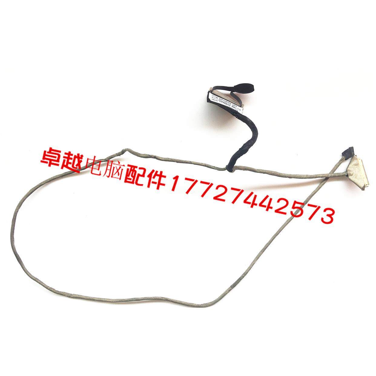 联想/Lenovo 100S-14IBR 屏线 排线 笔记本排线