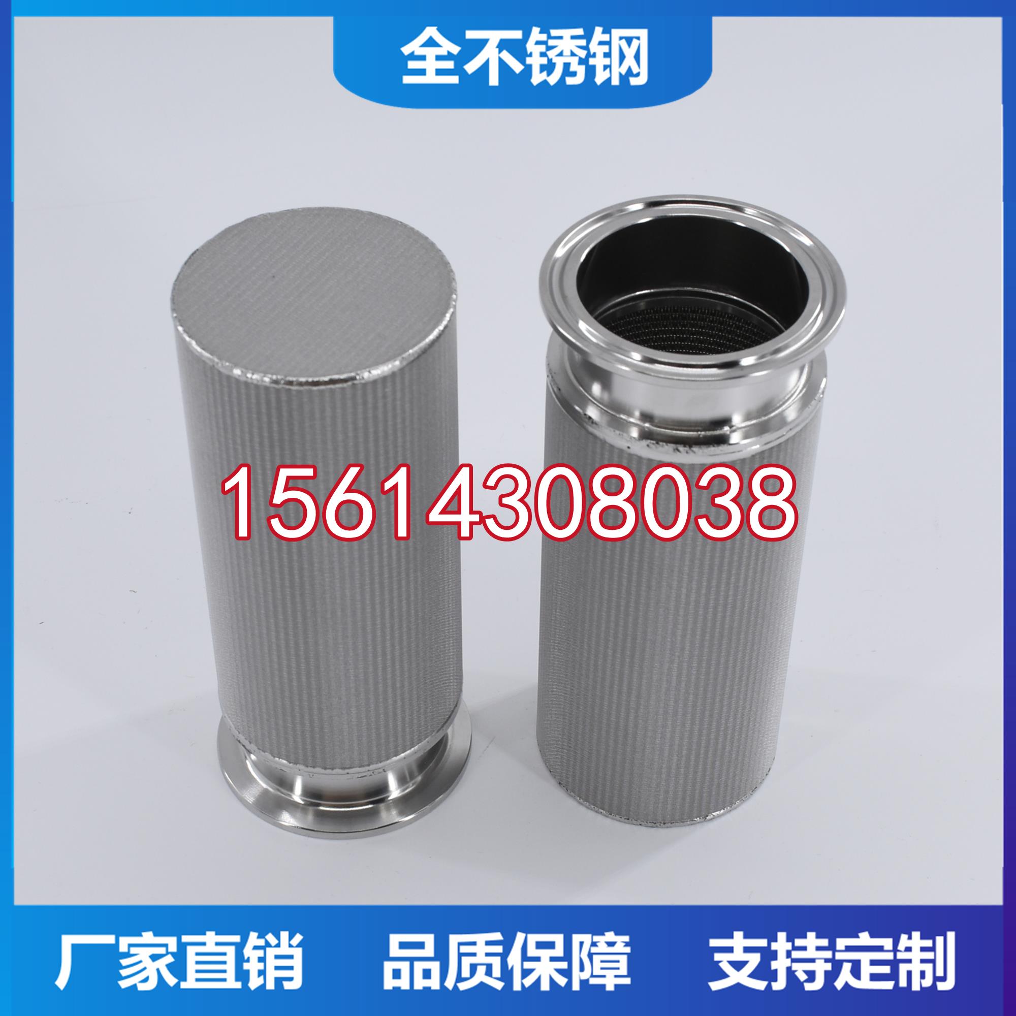 不锈钢烧结网精密过滤芯 锂电池粉料过滤网1微米2μm5um 工厂直供