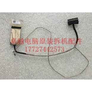 华硕 X454L R454L F454L X454W  DX882L 屏线 排线 40针 厚屏使用