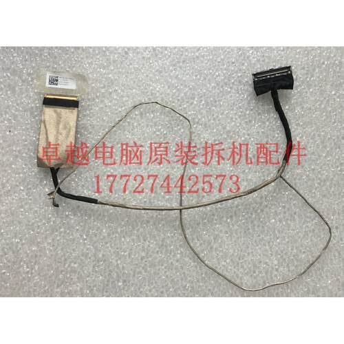 华硕 X454L R454L F454L X454W  DX882L 屏线 排线 40针 厚屏使用