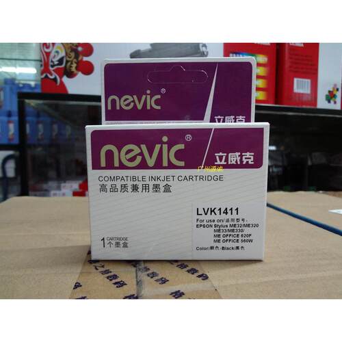 立威克墨盒 T1411 适用爱普生ME33 ME330 35 EPSON ME620F 墨盒