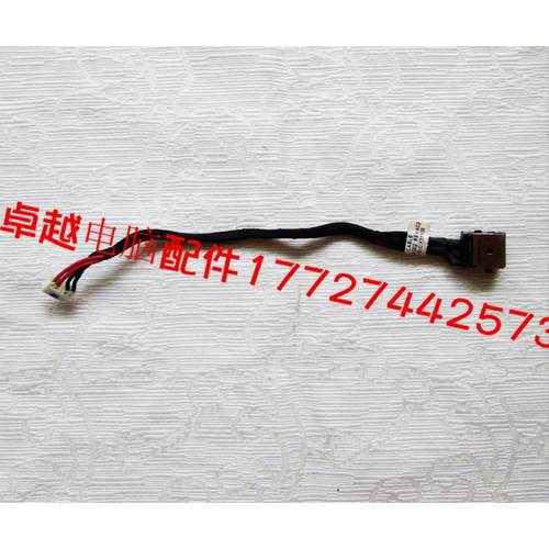 华硕 K450V D451 R409J F450J A450J k450j 电源头 电源接口