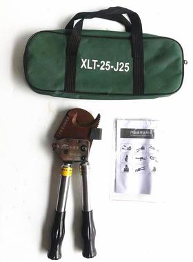 XLG-25-J25S柏仕达牌电缆剪棘轮式 线缆剪刀剪钢绞线剪钢芯铝绞线