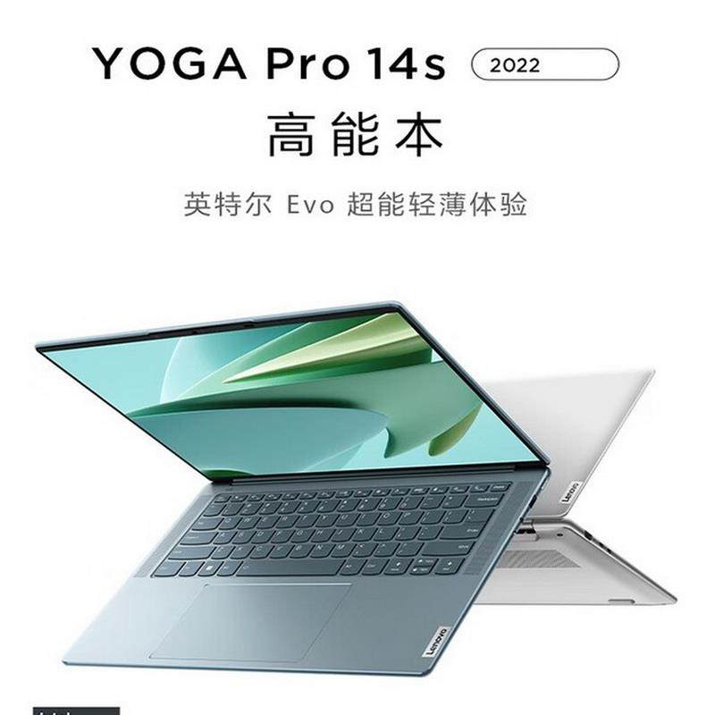 联想 Yoga Pro 14s IAH7  2022款 屏轴盖 外壳长条银色 灰色 蓝色