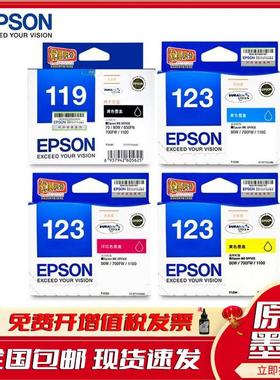 原装爱普生T1191/1231 119 1233大容量墨盒 me700FW/80W/1100墨盒