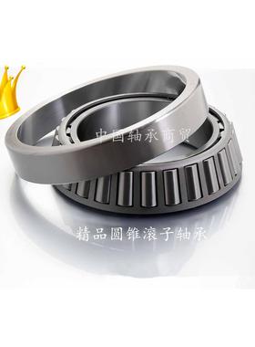 圆锥滚子轴承32904 32905 32906 32907 32908 32909 32910 32911X