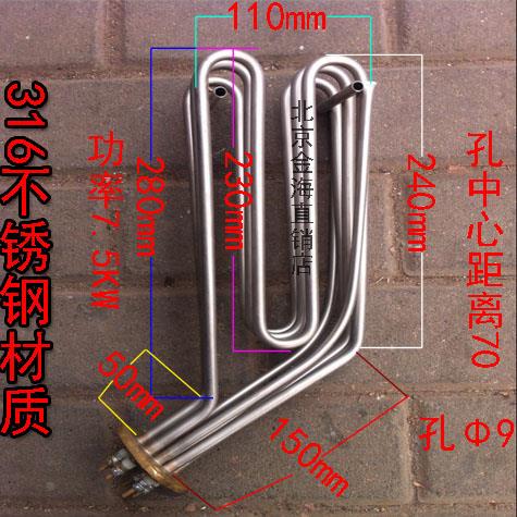高达HOBART豪霸发热丝霍巴特洗碗机电热管C44C64烧水棒配件加热管