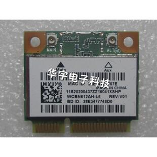 Lenovo 无线网卡 S410P N410 WiFi模块 S510P 联想