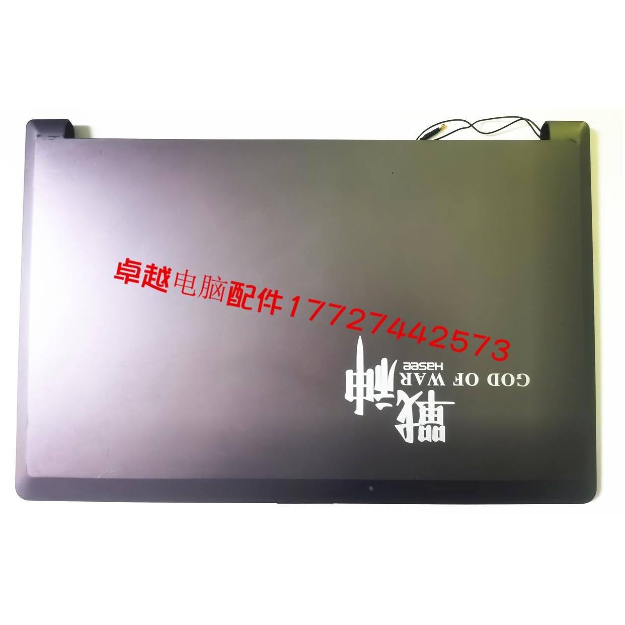 神舟 K590S K650S K650C K660E 外壳 A壳 B壳 C壳 D壳