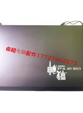 神舟  K590S K650S K650C K660E  外壳 A壳 B壳 C壳 D壳