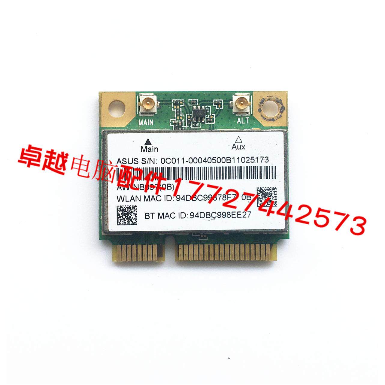 华硕/asus N46V 无线网卡 WiFi模块