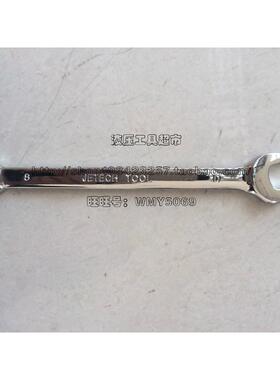 正品 JETECH捷科工具 镜抛双开口呆扳手 OWSF 终生保用 单支可选1