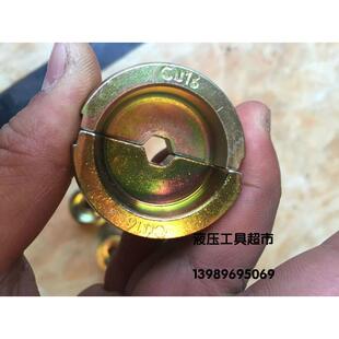 5510 400MM压模压头REC 液压钳模具IZUMI日本REC 5431液压压线钳6