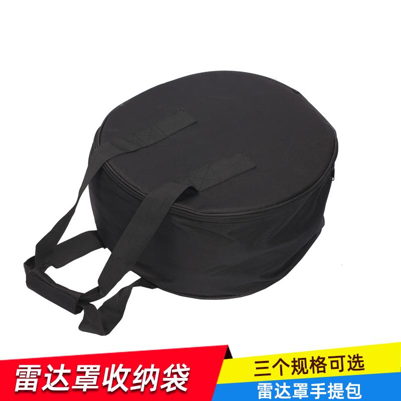摄影棚闪光灯雷达罩收纳袋 影室闪光灯雷达罩手提包 摄影棚附件