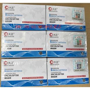 GP7635II 适合用于佳博 GP7645I GP7645 GP7635III色带芯 金图腾