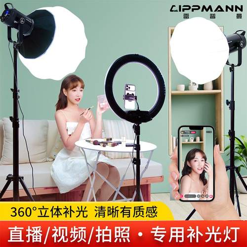 雷普曼MAX200W专业直播间补光灯主播用美颜led摄影灯美食服装拍照