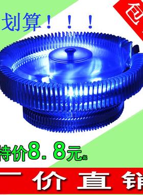 蓝凤凰 蓝光CPU散热器静音风扇英特尔AMD台式机电脑775/1151/1366