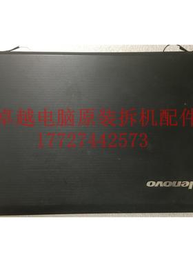 Lenovo/联想 B575 B570 B570E B575E 外壳 C壳 D壳 掌托 底壳