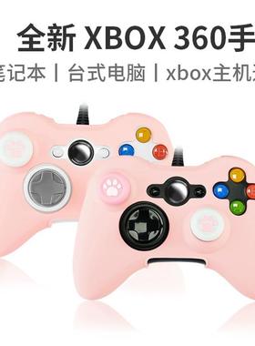 全新国产xbox360手柄主机pc电脑震动steam双人成行有线游戏手柄