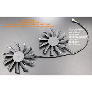 PLD10010B12HH显卡风扇适用微星N780/770/760 R9 290X/290/280X等