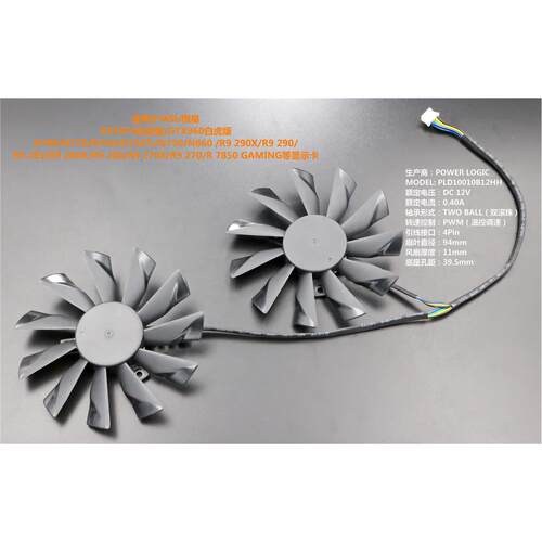PLD10010B12HH显卡风扇适用微星N780/770/760 R9 290X/290/280X等