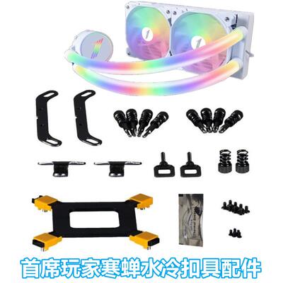首席玩家寒蝉240360水冷1200配件CPU散热器12代AM56701700扣具690