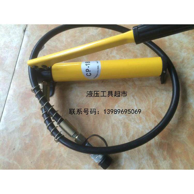 液压泵浦手动泵CP-180手动式液压泵油压泵油泵手压泵压力泵1
