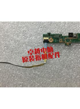 华硕 P43S P43E PR04JS 开关板 开机板 开关小板 带线