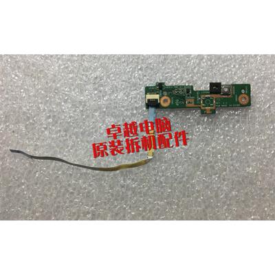 华硕 P43S P43E PR04JS 开关板 开机板 开关小板 带线