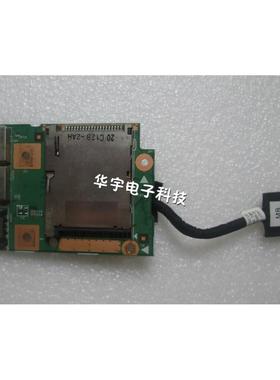 联想 B570 B575 Z570 Z575 b570e usb板 读卡器板 声卡板 带线