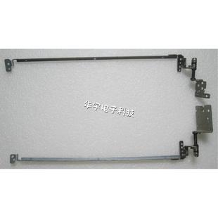 B470 屏轴 B470E B475E 转轴 B475 联想