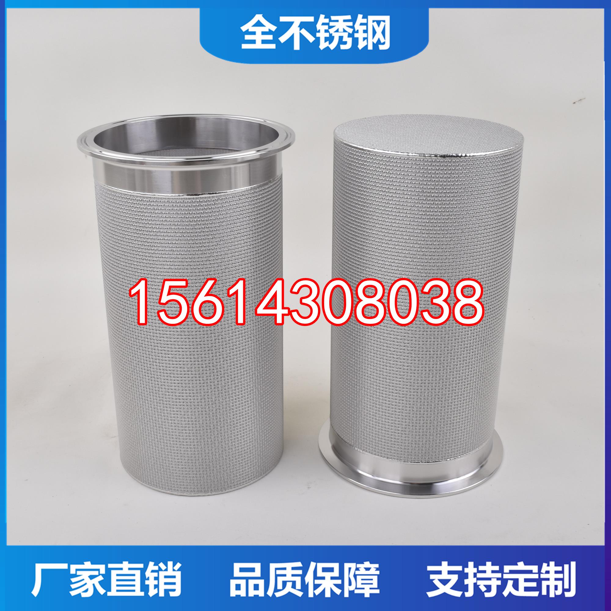 空压机采风过滤器滤芯 5μm10um精密滤筒 63卡盘304烧结板过滤网