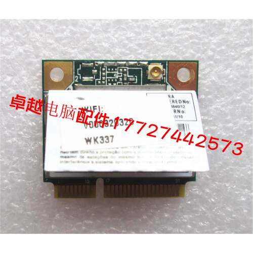 东芝 Toshiba C50D-A C50-A 无线网卡 WiFi模块 内置无线网卡