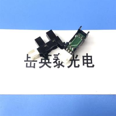 Duplo得宝SYSTEM5000,DBM-500装订机光电传感器,98R-80230