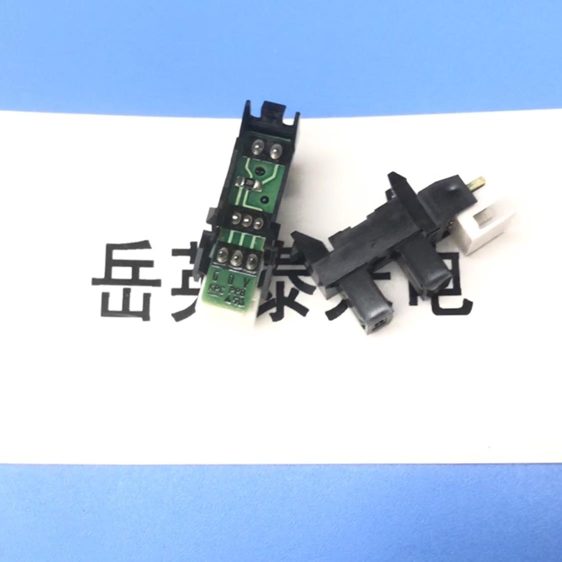 全新现货 理光2000 MP2000SP 出纸口对位定影传感器感应器