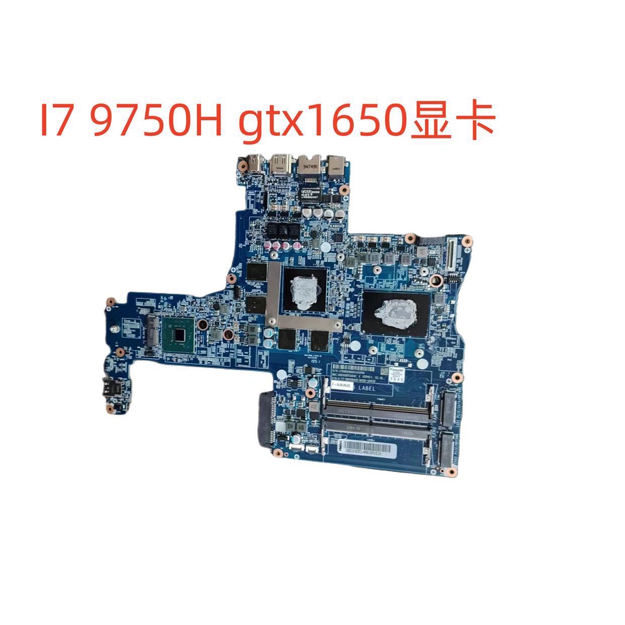 雷神911ME 911MT G7000S 主板机械师T58-V主板 6-71-NH5E0-D02B