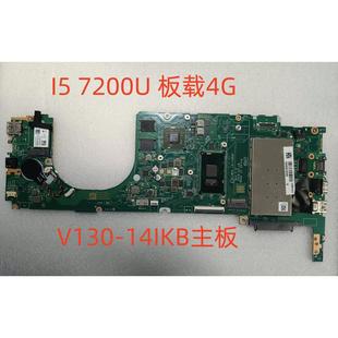 7200U F486P 主板 Lenovo聯(lián)想V130 14IKB ELMV2