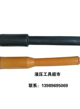 HK6022 HK12042 K-HP717 K-HP1342 液压压接钳配件 油袋 油囊1