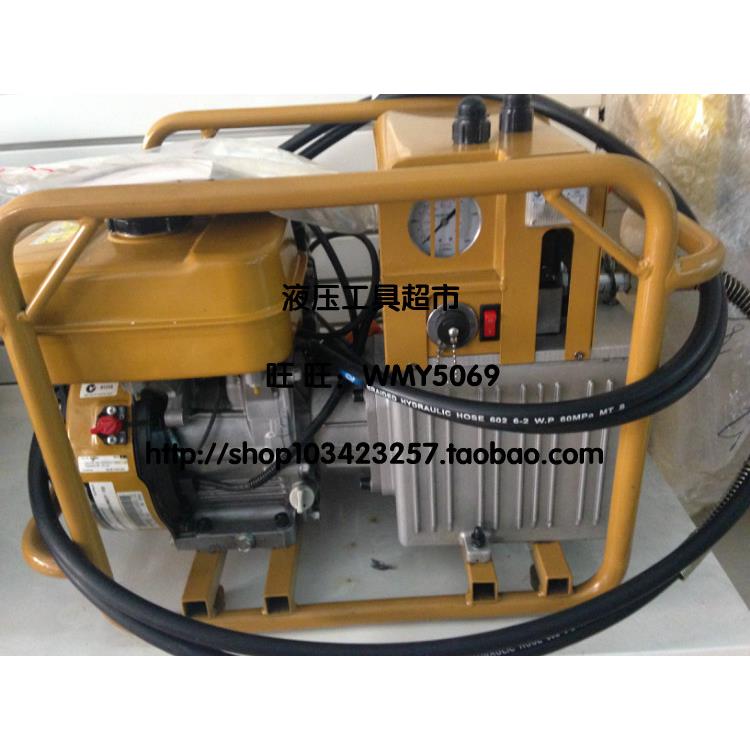 HPE-4汽油机液压泵 电动泵 电动液压泵站 泵浦电动泵1