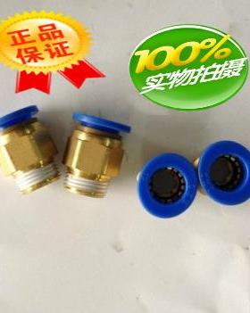直销气动快插气管接头螺纹直通PC4-M5/PC6-01/PC8-02/12-04全16