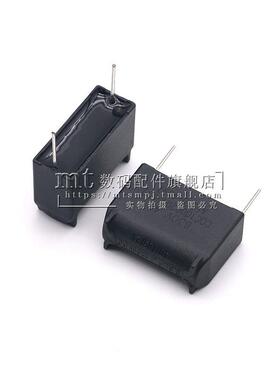 电磁炉电容 0.3UF 1200V 电磁炉专用 特斯拉线圈电容 MKP高压电容