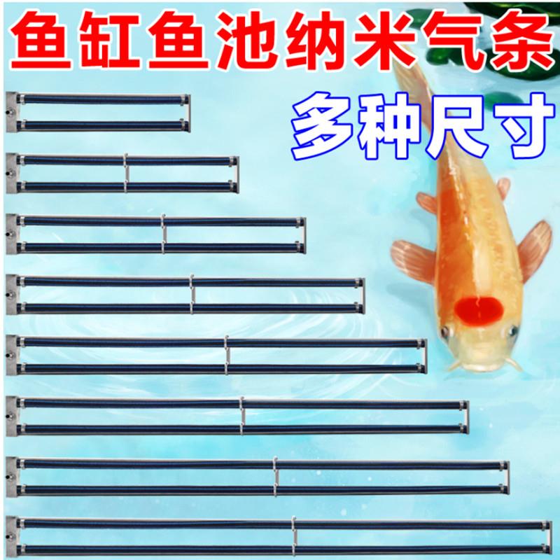 长气排自沉锦鲤鱼池气盘曝气圈氧气泵增氧气泡石纳米鱼缸增氧气条