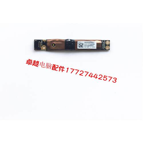 华硕/asus N46V 摄像头 内置摄像头