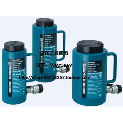 巨力ZUPPER单动液压千斤顶RSC-20100/RSC-20150型20吨100150行程1